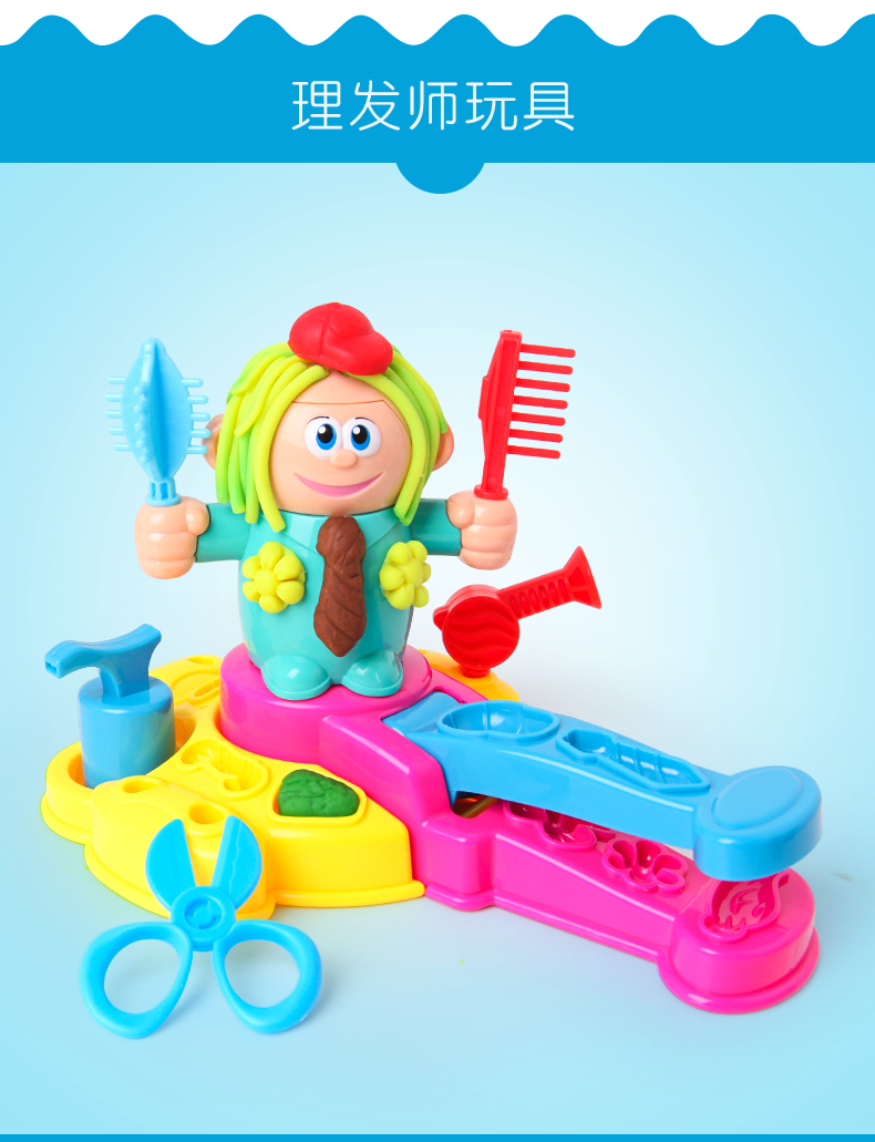 Công cụ cắt tóc nhựa dẻo Khuôn dành cho trẻ em Burger Burger Kem Pasta Ultra Light Clay Color Mud - Đất sét màu / đất sét / polymer đất sét, đồ chơi cho bé trai