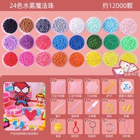 Ящик для хранения, коробка, 24 цветов, 12000 шт