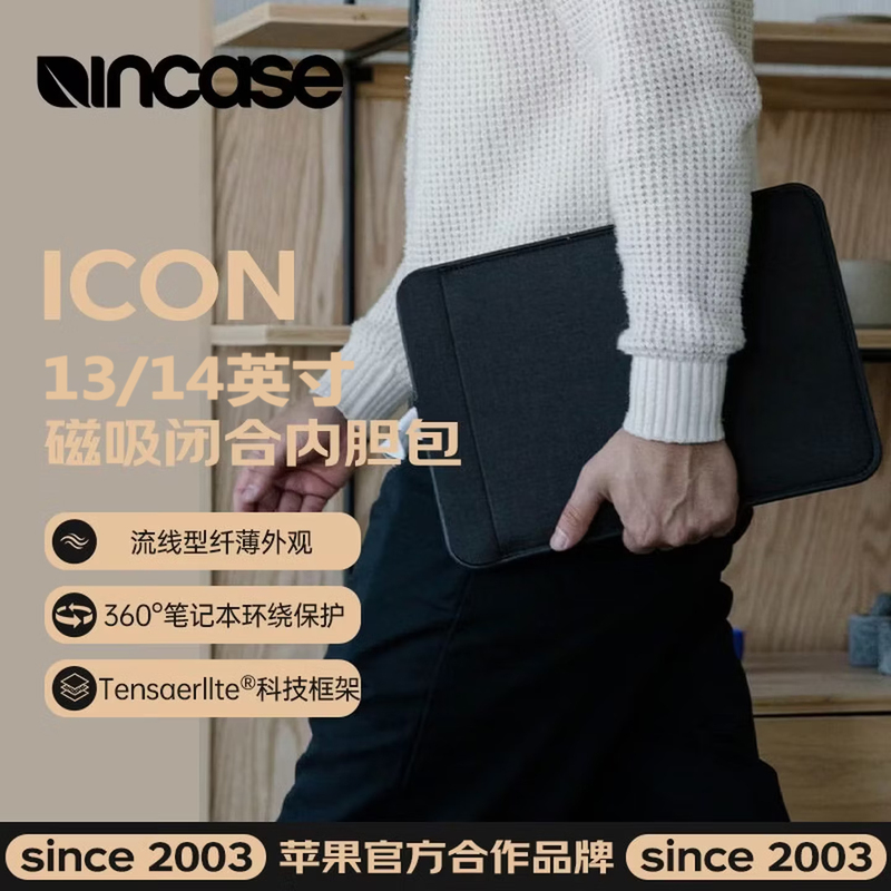Incase Magnetic Icon Inner Sleeve Is Suitable for Apple Laptop Bags MacBook Pro13/ 14inch Shockproof Protection Magnetic Laptop Slim Protective Inner Sleeve Incase Magnetic Icon Inner Sleeve Is Suitable for Apple Laptop Bags MacBook Pro13/ 14inch Shockproof Protection Magnetic Laptop Slim Protective Inner Sleeve