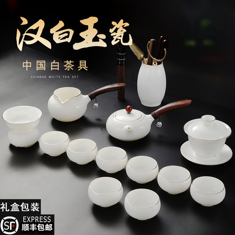 Light Luxury High-End White Jade Porcelain Tea Set, Chinese-Style Household White Jade Porcelain with Gold-Painted Teapot and Bowl, Gift Box Set