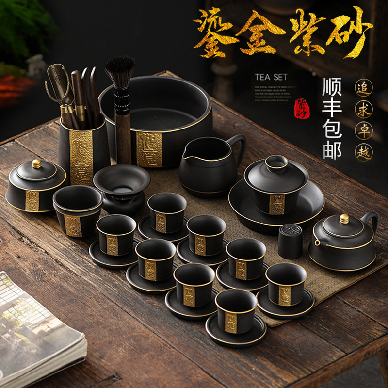2025 New Model Gilt Purple Clay Tea Set, Chinese-Style Household Light Luxury High-End Original Mineral Teapot, Gaiwan, Tea Tray Gift Set
