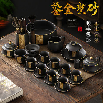 2025 New Model Gilt Purple Clay Tea Set, Chinese-Style Household Light Luxury High-End Original Mineral Teapot, Gaiwan, Tea Tray Gift Set