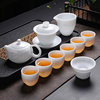 Light Luxury High-End Ice Jade Tea Set, Chinese-Style Home Use Embossed Teapot, White Porcelain Kung Fu Gaiwan, Gift Set