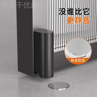 Invisible extremely narrow door, no suction, strong punching, anti-collision door stop, bedroom wooden door, ultra-thin magnetic jib ferromagnetic suction, new suction
