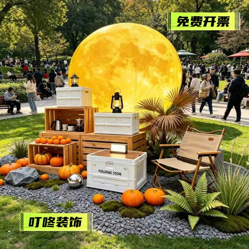 Autumn Outdoor Market Atmosphere Decoration, Moon Lamp, Pumpkin Wooden Frame, Camping Style Decoration, Autumn Visual Display, Outdoor Decoration Autumn Outdoor Market Atmosphere Decoration, Moon Lamp, Pumpkin Wooden Frame, Camping Style Decoration, Autumn Visual Display, Outdoor Decoration