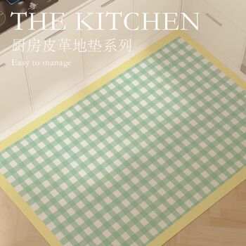 Kitchen full leather floor mat insq cream windproof waterproof and oil-proof wipeable no-wash floor mats stain-resistant carpet easy to care