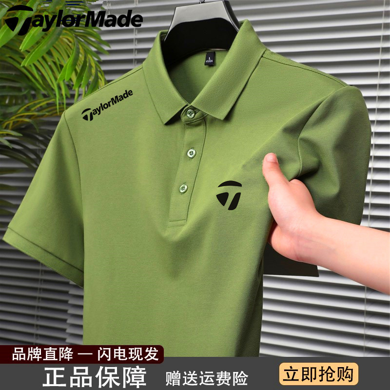 25 New Golf Clothing Men's Foreign Trade Discount Solid Color Short Sleeve T-Shirt Sports Quick-Drying Casual Lapel Half Sleeve