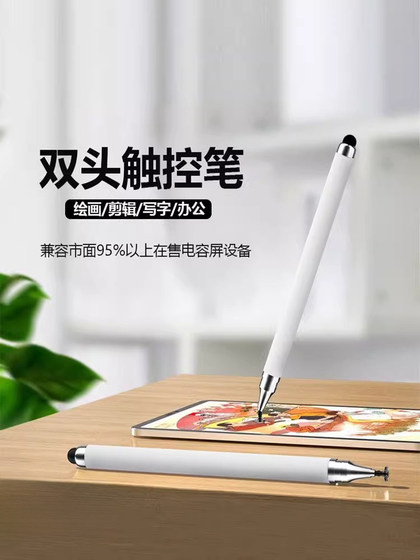 iPad Xiaomi Android Apple Huawei Stylus Thin Head Flat Pen 용 스타일러스 펜 필러드 커패시턴스 펜
