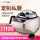 Boutique Minhang cooking machine sixth generation fully automatic intelligent cooking robot automatic rice cooking machine cooking pot cooking