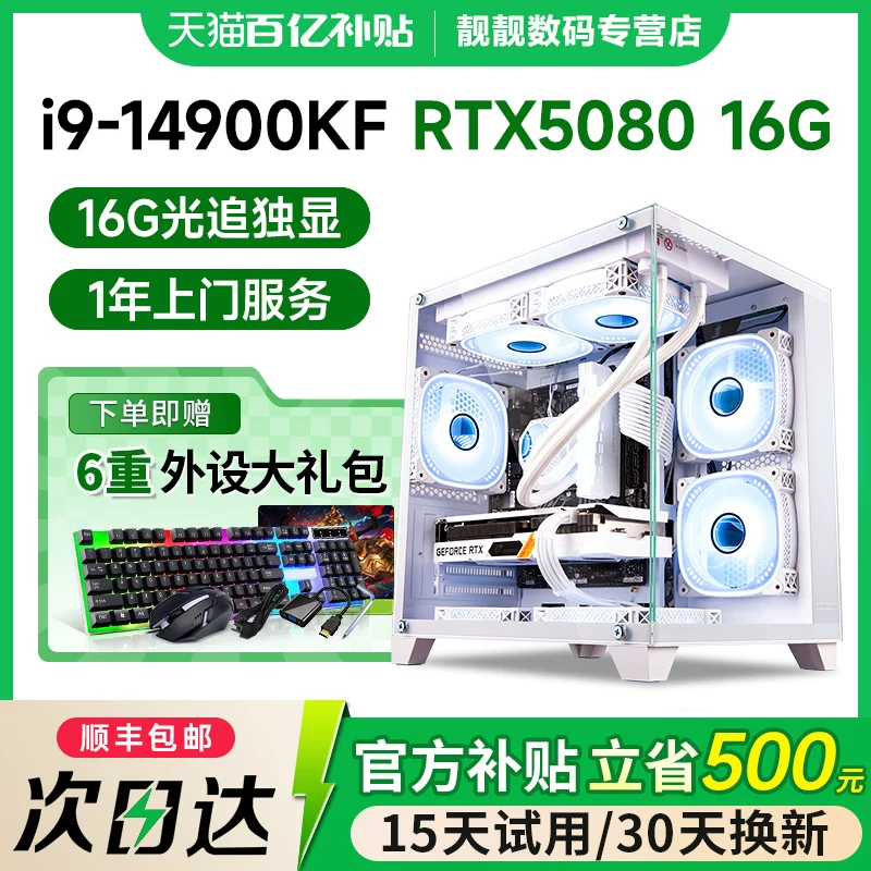 Дизайнерский ноутбук, Intel Core i9, 5080/5070, 5060/13400, полный комплект