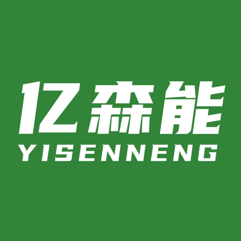 亿森能旗舰店的LOGO