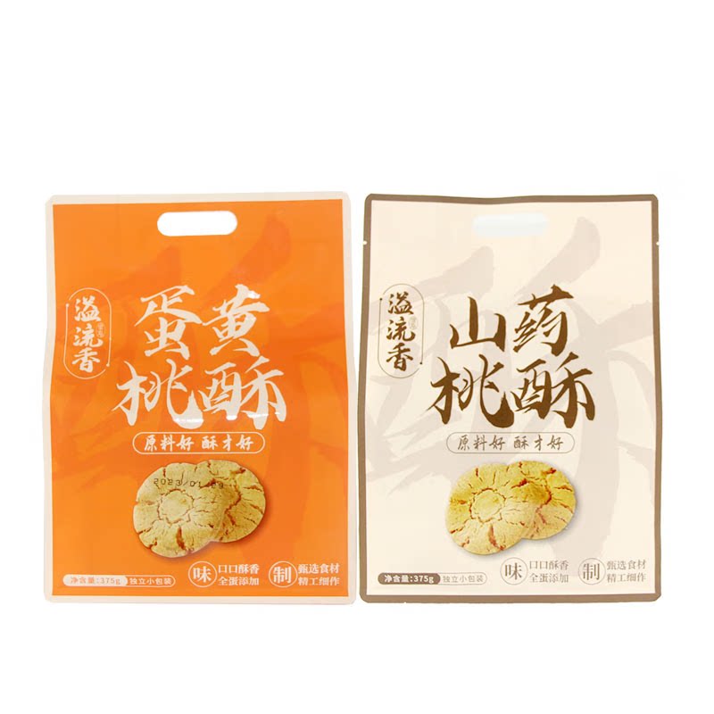 2种口味 375克蛋黄+375克山药