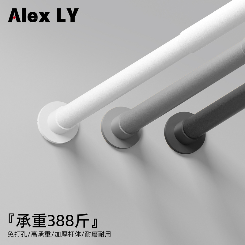 【Load-Bearing 194kg 】No-Drill Telescopic Rod Balcony Support Rod Clothes Drying Rod Curtain Rod Bathroom Shower Curtain Rod 【Load-Bearing 194kg 】No-Drill Telescopic Rod Balcony Support Rod Clothes Drying Rod Curtain Rod Bathroom Shower Curtain Rod
