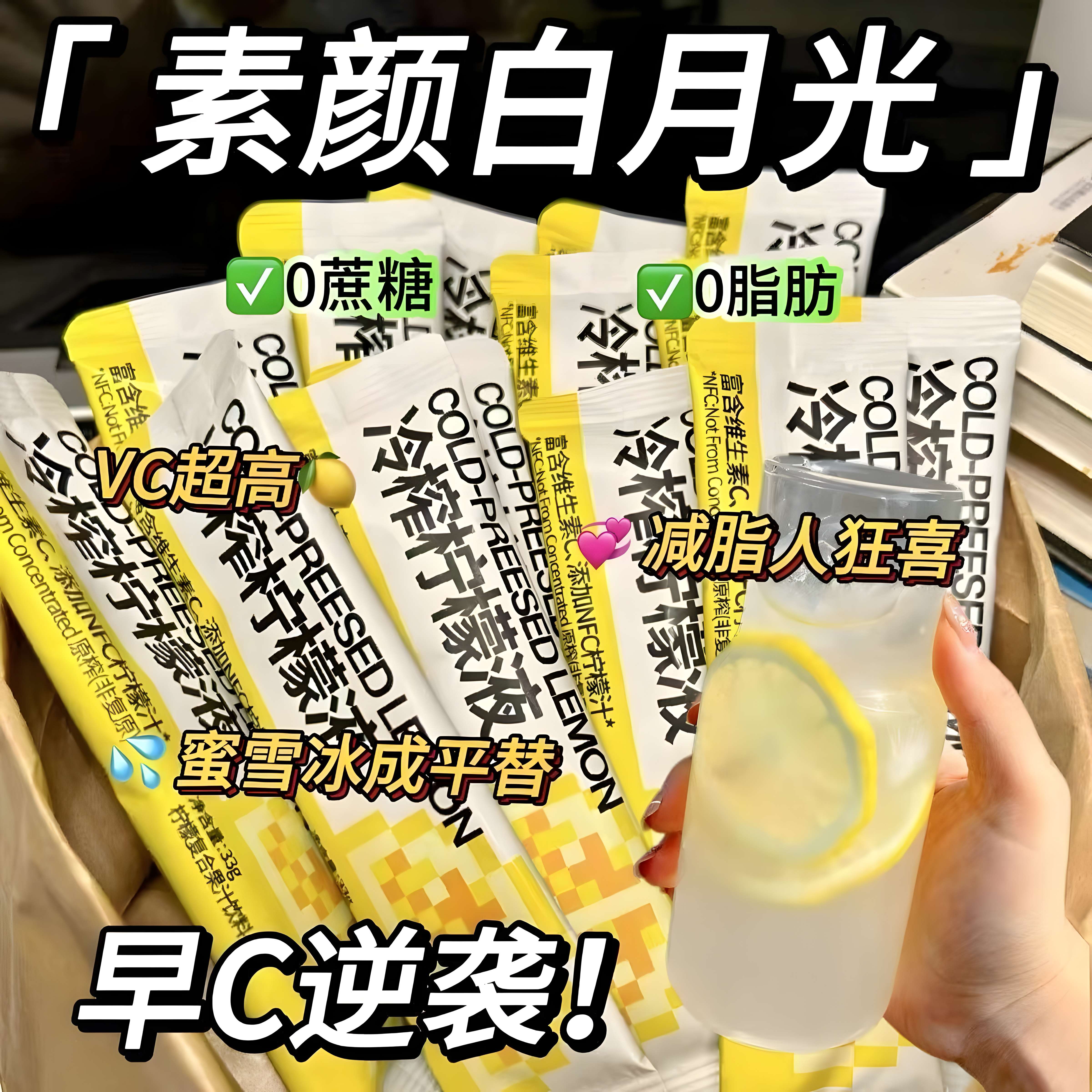 檸檬 FUZE tea 飛想茶檸檬紅茶寶特瓶580ml (24入/箱) - PChome 24h購物