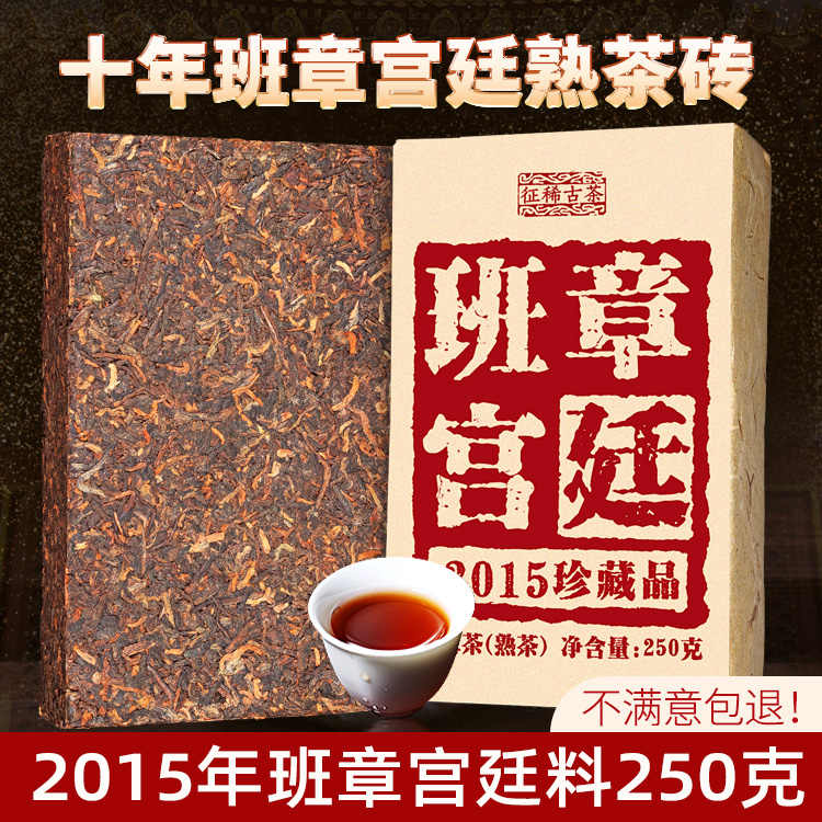 雲南普洱茶磚- Top 5000件雲南普洱茶磚- 2025年9月更新- Taobao
