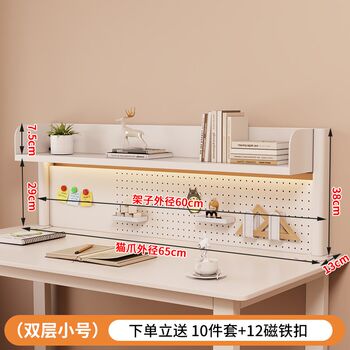 Desktop storage rack removable hole board punch-free student dormitory home office computer desk storage multi-purpose