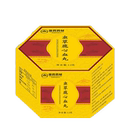 【补血养虚】虫草鹿心血丸正品盒装