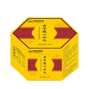 虫草鹿心血丸正品盒装快手同款