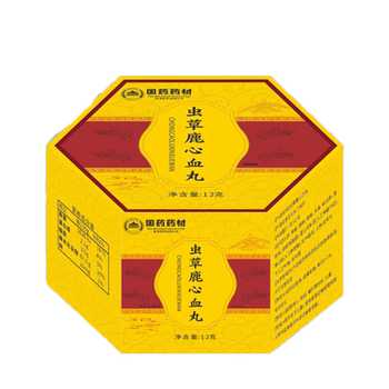 虫草鹿心血丸正品盒装快手同款实付99元到手包邮