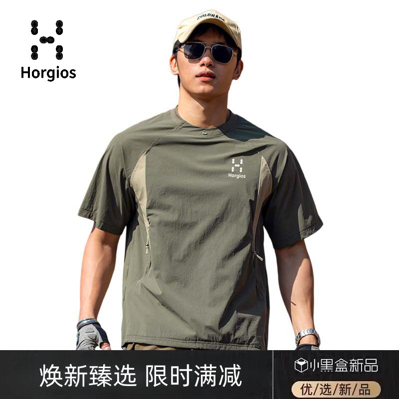 Authentic In-Stock Matchstick Tuotu Series Green Outdoor Ice Silk Quick-Dry Pocket Short-Sleeve Men's Sports T-Shirt