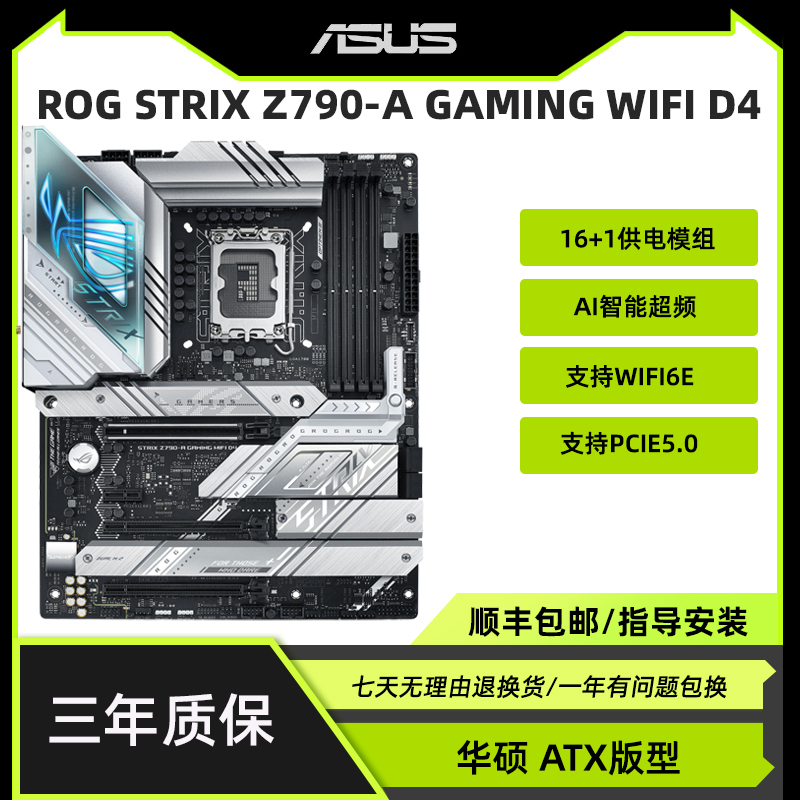 In Stock, Asus Rog Strix Z790-A Fubuki Desktop Motherboard Supports 12Th-14Th Generation Cpus
