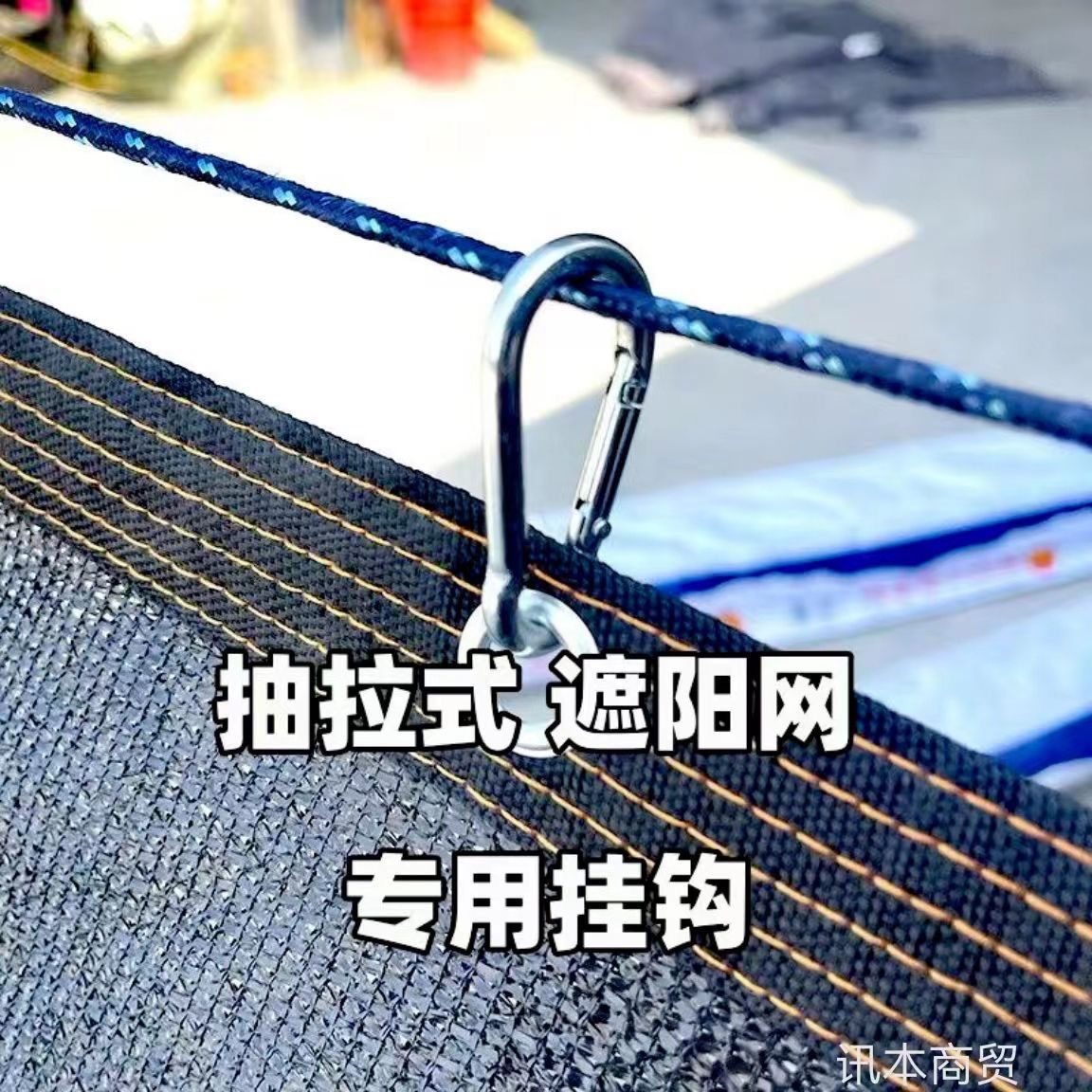 遮阳网防锈耐磨挂钩卡扣安全弹簧卡扣挂钩防坠网抽拉弹簧挂钩卡扣