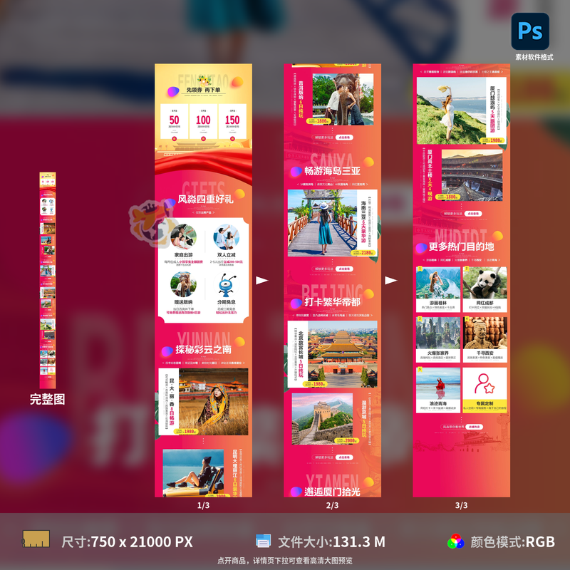 吴哥窟跟团游怎么选？2025年最新避坑指南