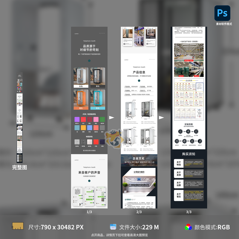 如何轻松解除淘宝电话保护：一份详细的实用指南