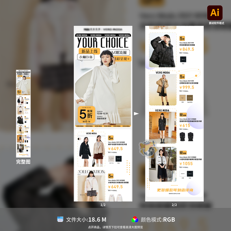 揭开淘宝折扣的秘密：教你轻松取消打折设置