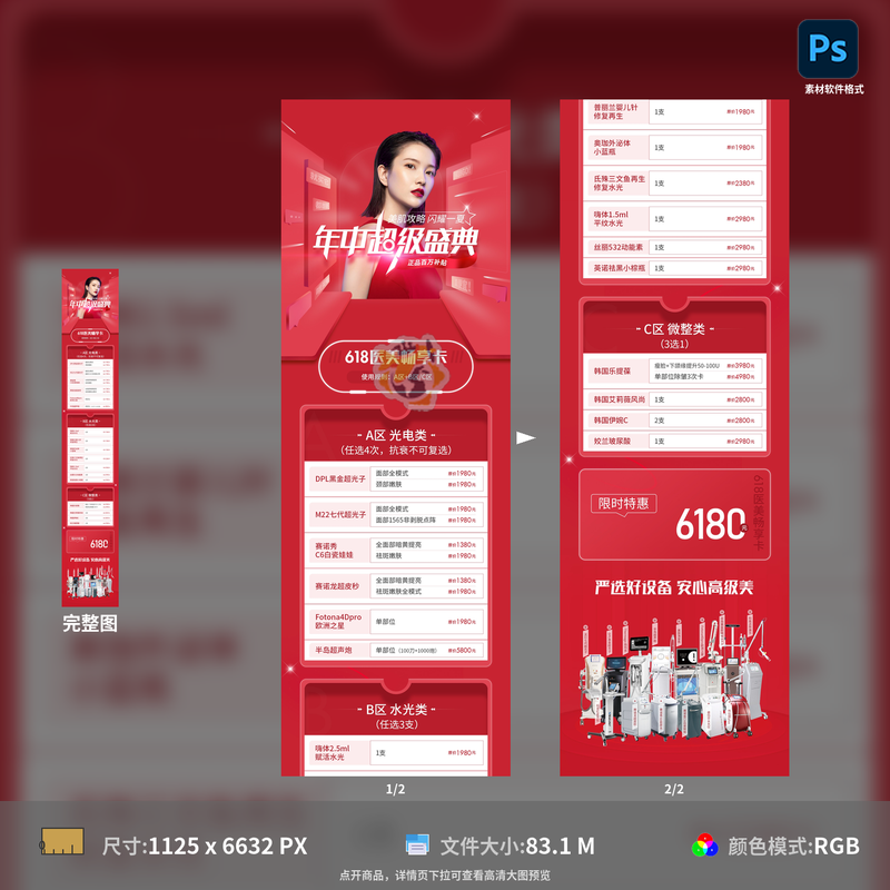 揭秘淘宝闪购码：共享折扣的隐形密码