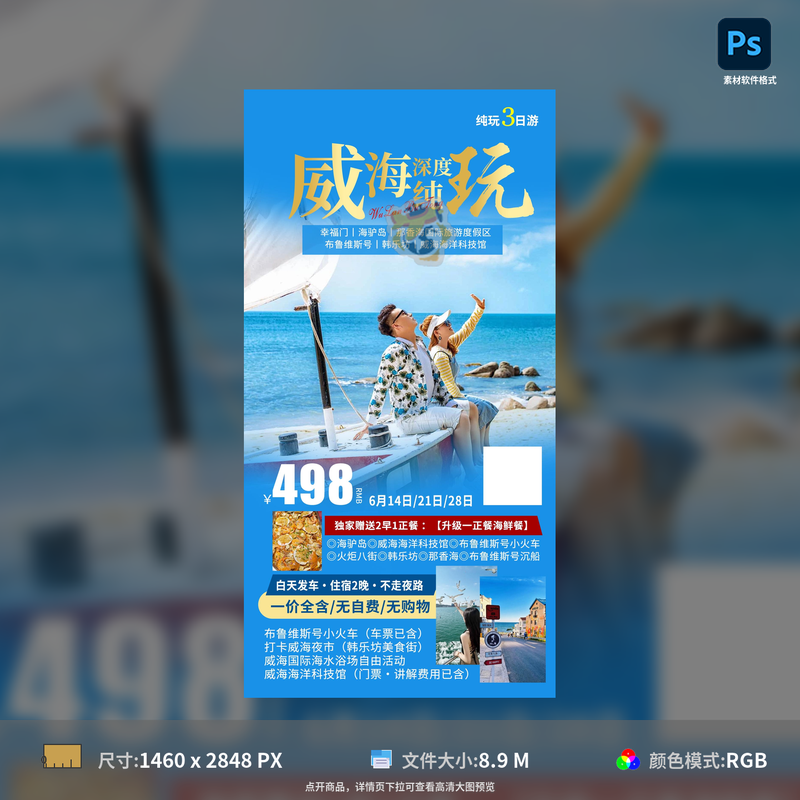 探秘蜀地秘境：四川纯玩团深度线路全解析
