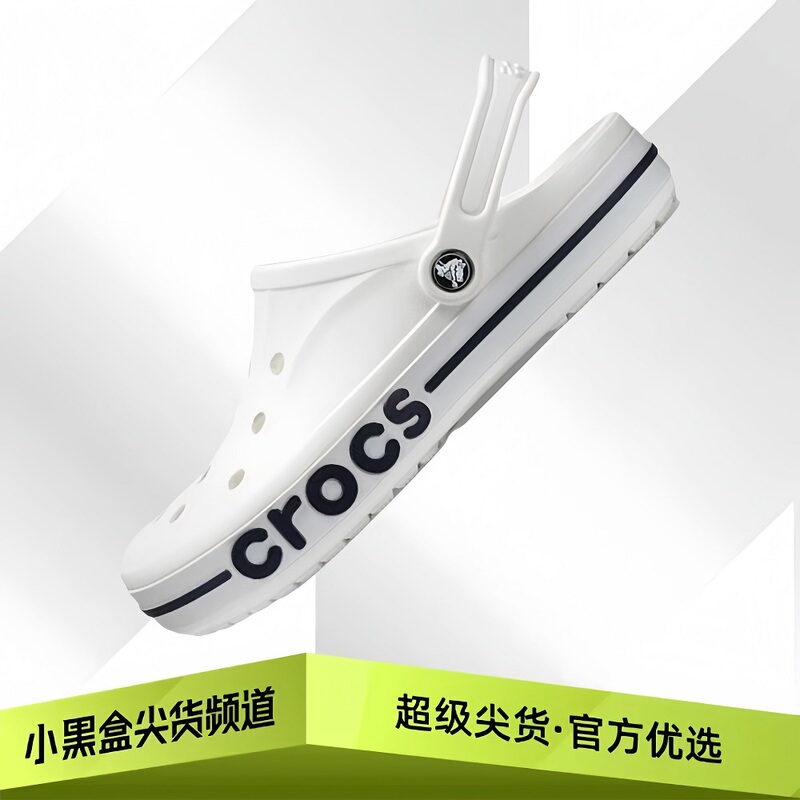 Crocs Bayaband Clog Lightweight and Versatile Clogs Unisex Multi-Color 205089 Crocs Bayaband Clog Lightweight and Versatile Clogs Unisex Multi-Color 205089