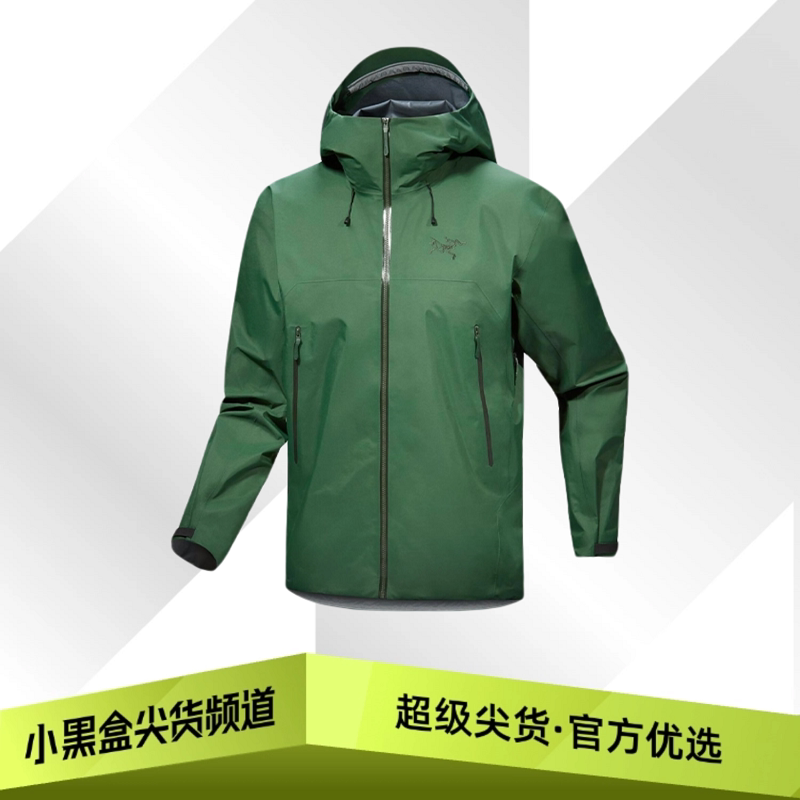 Arc'Teryx Beta Sl Series Gore-Tex Available in Multiple Colors X9684
