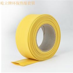 정통 국가 표준 100mm 열 수축 슬리브 100 빨간색 열 수축 파이프 구리 행 보호 1kv 25 미터