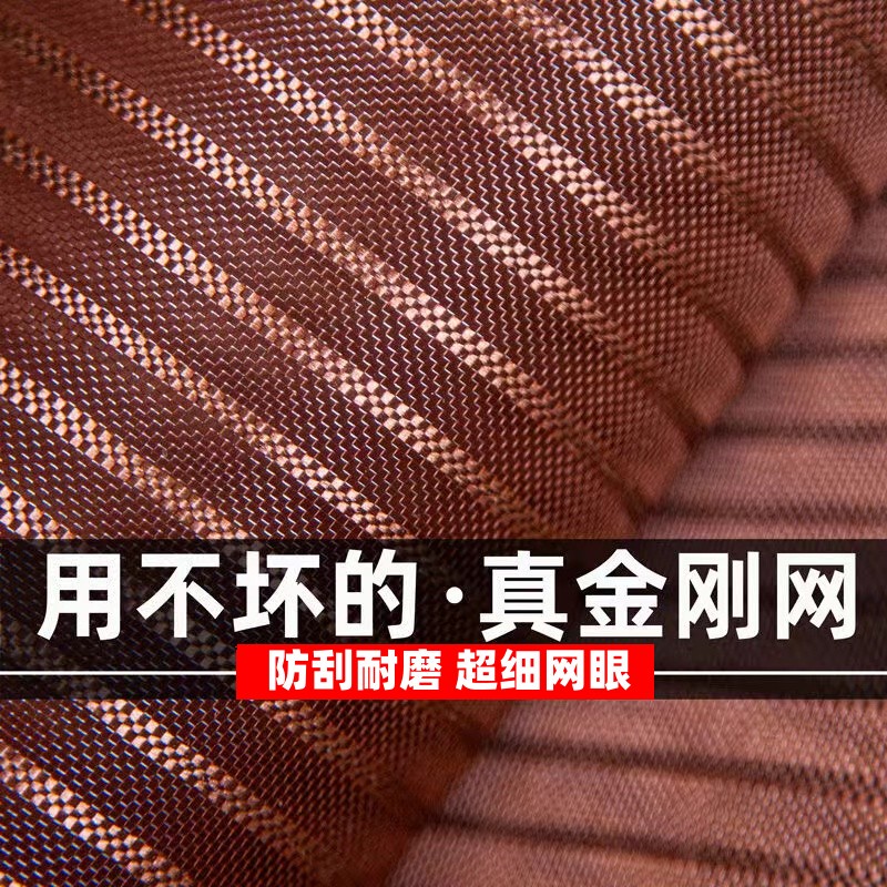 Real Diamond Mesh Mosquito Net Door Curtain with Magic Tape, Anti-Cat Scratch, Encrypted Mesh Door with Magnetic Opening, for Home and Commercial Use, Scratch-Resistant and Wear-Resistant