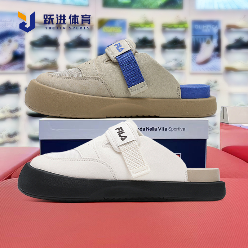 Fila Slippers Women's Shoes Birkenstock Shoes Summer New Style Shuimai Slippers Slip-On Half Slippers F12W521504