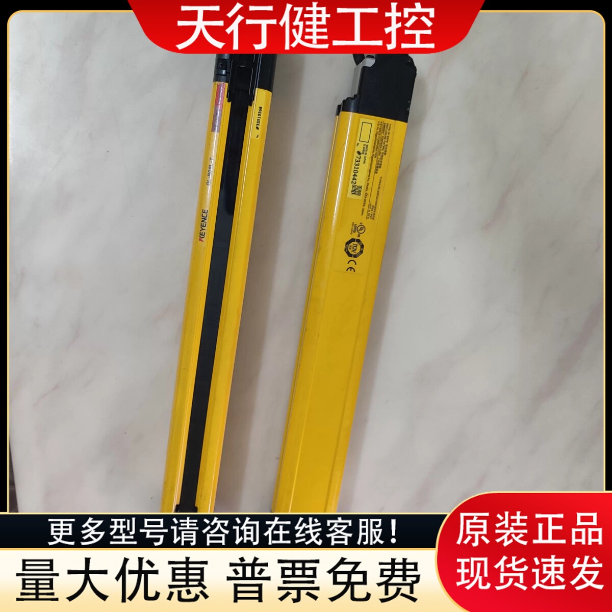基恩士GL PJ SL-V16H C12H C08H R08L 50A -T R对射安全光栅 光幕-淘宝Taobao | 天猫Tmall