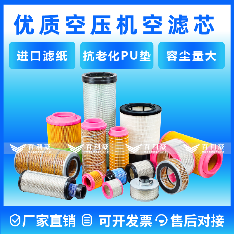 选择包邮志高螺杆空压机专用油需要考虑什么？-工业润滑油-淘宝百科网