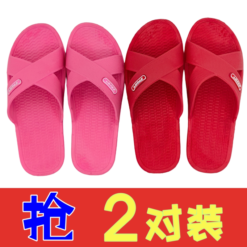 Women's Slippers for Summer, Indoor Bathroom Slippers, Anti-Odor, Anti-Slip, Home Silent, Soft-Soled, Comfortable and Cool Slippers