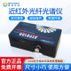 Aopu Tiancheng Near Infrared Fiber Spectrometer ATP-8130 Micro/Ultra-Miniature General Spectrometer