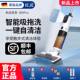 German Ieje Floor Scrubber, All-In-One Vacuum and Mop, Household Sweeping Machine, Three-In-One Fully Automatic Intelligent Mopping Machine with Self-Cleaning