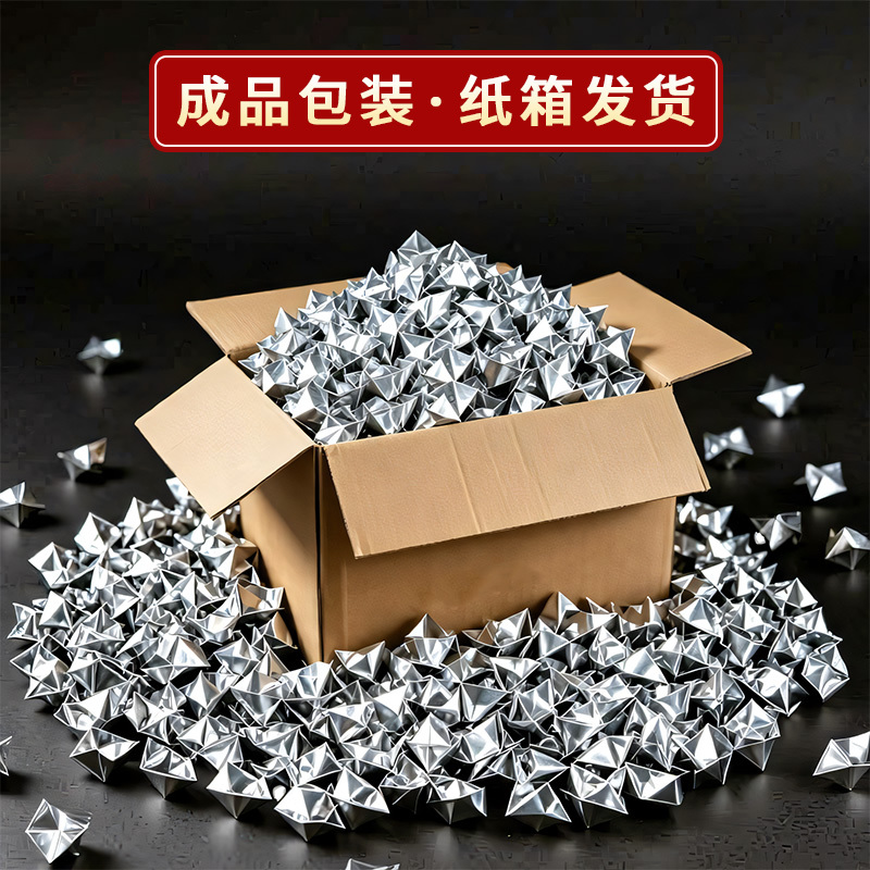 Guangdong Ships the Finished Silver Ingot Products the Next Day, No Need to Fold, Silver Paper, 1000 Pieces of Handmade Origami
