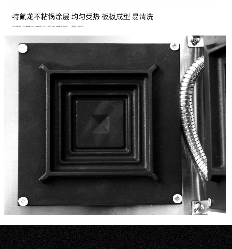 Стейк машина 热压三明治机商用早餐机器吐司机爆浆封边夹心面包机夜市摆摊小吃 Cheng Yu