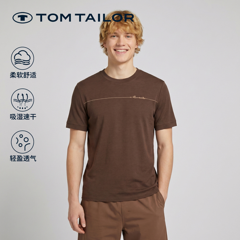 [Contains Merino Wool] Tom Tailor Merino Crew Neck Men's Outdoor Cool Breathable Sports T-Shirt