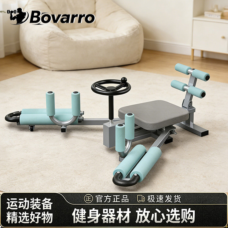 Bovarro Split Training Device for Home Use, Hip Opening, Stretching, Leg Shaping Machine, Ligament Stretching, Split Leg Exercise, Leg Press, Beautiful Leg Machine Bovarro Split Training Device for Home Use, Hip Opening, Stretching, Leg Shaping Machine, Ligament Stretching, Split Leg Exercise, Leg Press, Beautiful Leg Machine