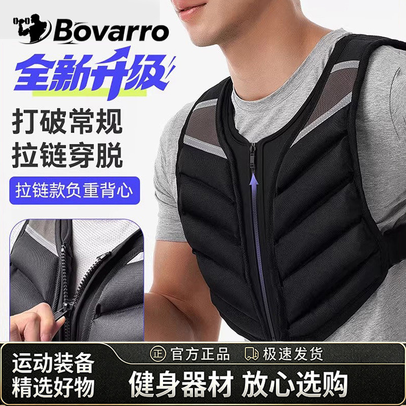 Bovarro Weight-Bearing Vest Outdoor Ultra-Thin Invisible Full Set Running Training Sandbag Leg Weights Vest Fitness Equipment Bovarro Weight-Bearing Vest Outdoor Ultra-Thin Invisible Full Set Running Training Sandbag Leg Weights Vest Fitness Equipment