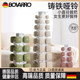 Bovarro Plastic-Coated Dumbbells for Home Use, Professional Fitness Barbell Equipment for Women, Dumbbell Rack, a Pair of Solid Cast Iron Dumbbells