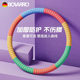 Bovarro Hula Hoop 2026 New Model Home Use Abdominal Exercise Weighted Fat Burning Non-Damaging to Waist Women's Belly Slimming Fitness Equipment