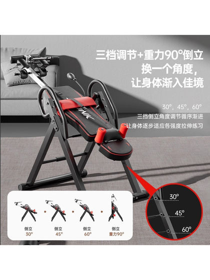 Bovarro Inversion Machine for Home Use, Inverted Traction Auxiliary Device, Waist Stretching Inversion Device, New Fitness Equipment