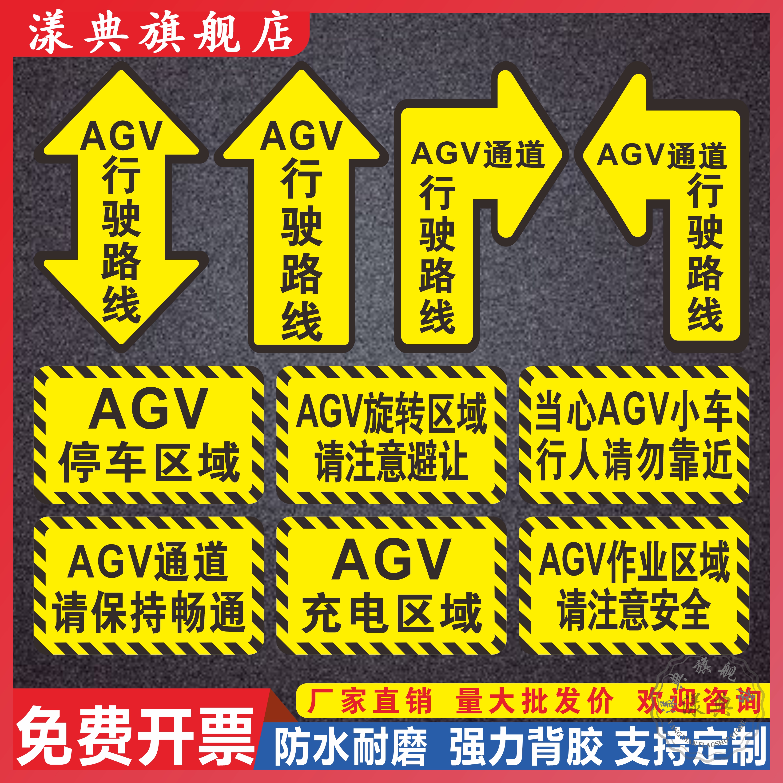 揭秘AGV小车背后的隐形英雄：可定制充电刷